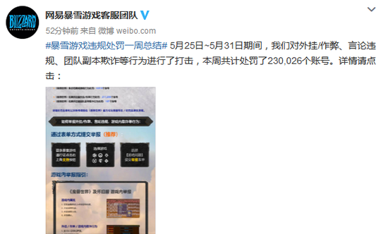 成都高新区四座电竞场馆获得甲类专业认证